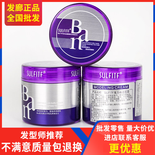 丝朗苏菲学院魔力卷拍下28元