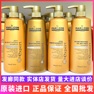 进口芭图斯拍下出厂价