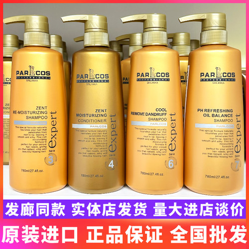 进口芭图斯拍下出厂价