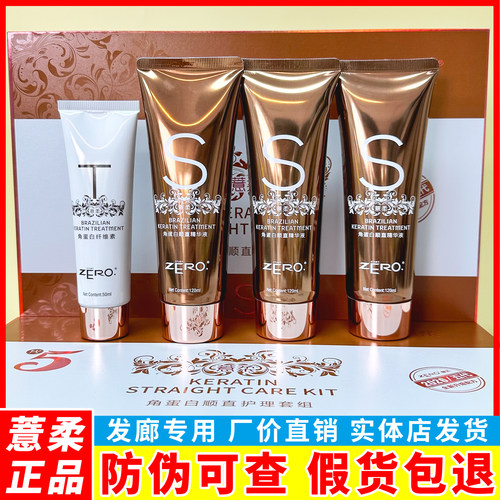 BC拍下出厂价巴西焗油五代
