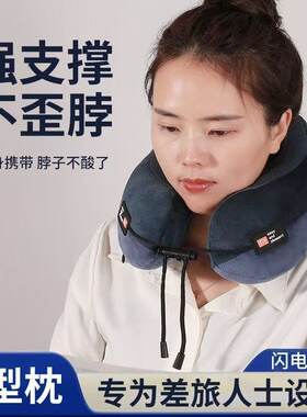 卡扣调节旅行便携强支撑U型枕