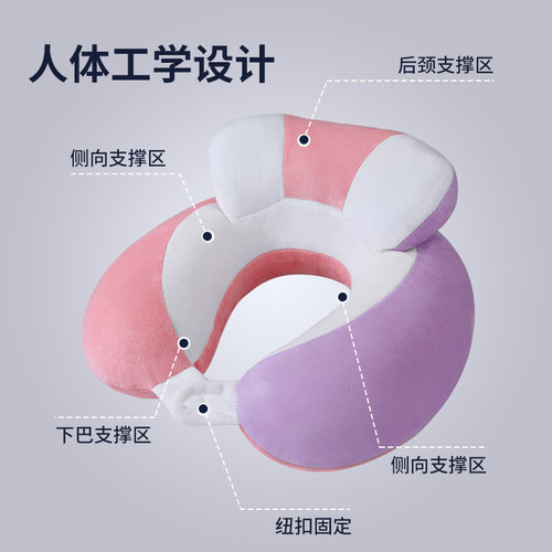 加高舒适人体工学强支撑U型枕