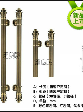 玻璃门拉手青古铜不锈钢KTV包厢大门拉手木门钛金红古玫瑰金拉手
