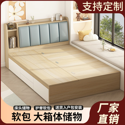 地台软包实木床储物床榻榻米