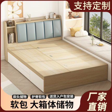 榻榻米床小户型软包高箱储物床收纳板式床抽屉落地可定制单人床架
