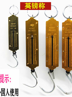 10k30kg15kg5kg弹簧秤机械便携