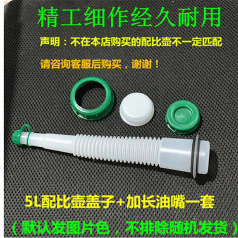 盖子油锯配比壶割草机绿篱机密封圈机油对比油壶混合油桶盖子配件,汽车零部件/养护/美容/维保,备用油箱,淘宝优惠券,粉丝福利购,淘宝优惠卷