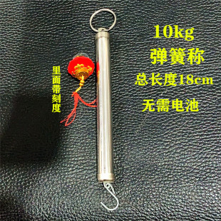 不锈钢10kg弹簧秤勾秤便携手提称老式计量称买菜秤机械弹簧称钩称