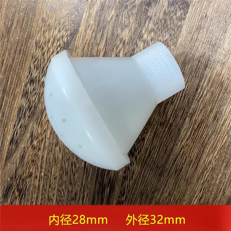 3厘米洒水壶喷头内牙花洒头塑料