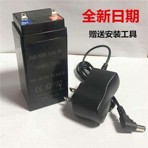 大红鹰电子秤电池秤头专用电瓶4V