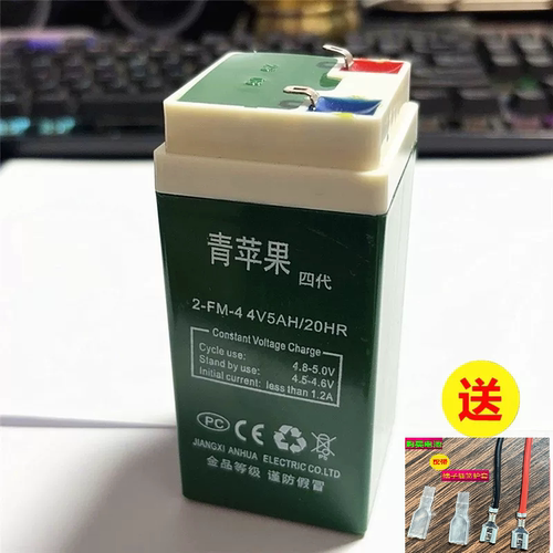 佰伦斯电子称青苹果三代电池电子