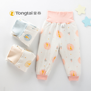 薄棉厚保暖护肚裤 童泰婴儿高腰裤 3岁男女宝宝棉裤 子 夹棉秋冬款