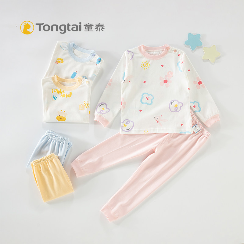 童泰婴儿内衣套装秋冬大童打底1-5岁男女宝宝秋衣秋裤两件套清仓,童装/婴儿装/亲子装,内衣套装,淘宝优惠券,粉丝福利购,淘宝优惠卷