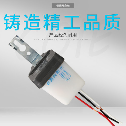 时控开关光控开关路灯定时器光感应智能路灯广告牌控制器PY-GK15