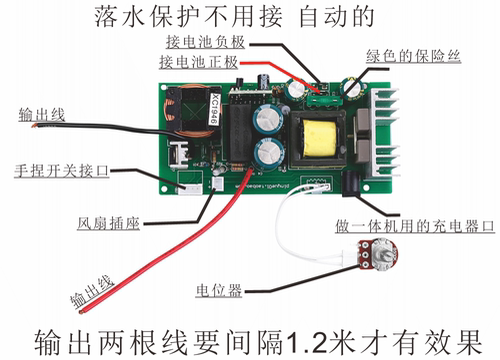 力王逆变器单杆线路板散件豪门升压器助钓