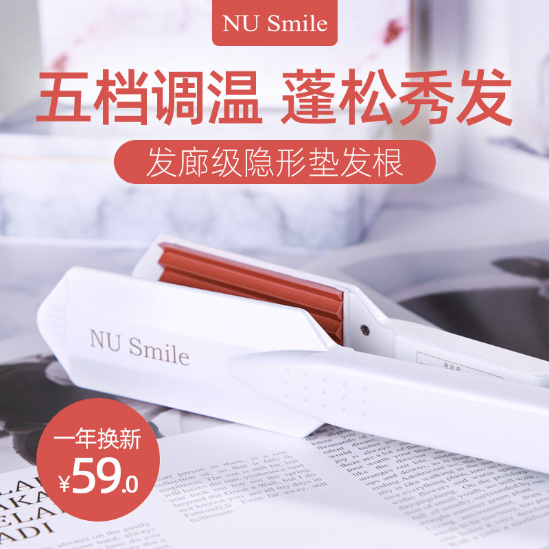 ceramics Hair straightener Splint Barber Shop Dedicated Corn hot fluffy Hair root Straight clip Ironing boardin the Personal Care/Health/Massage equipment , Hair Tool , Volume/Hair straightener  category - from Buy2taobao.com to provide professional Taobao agent buy service