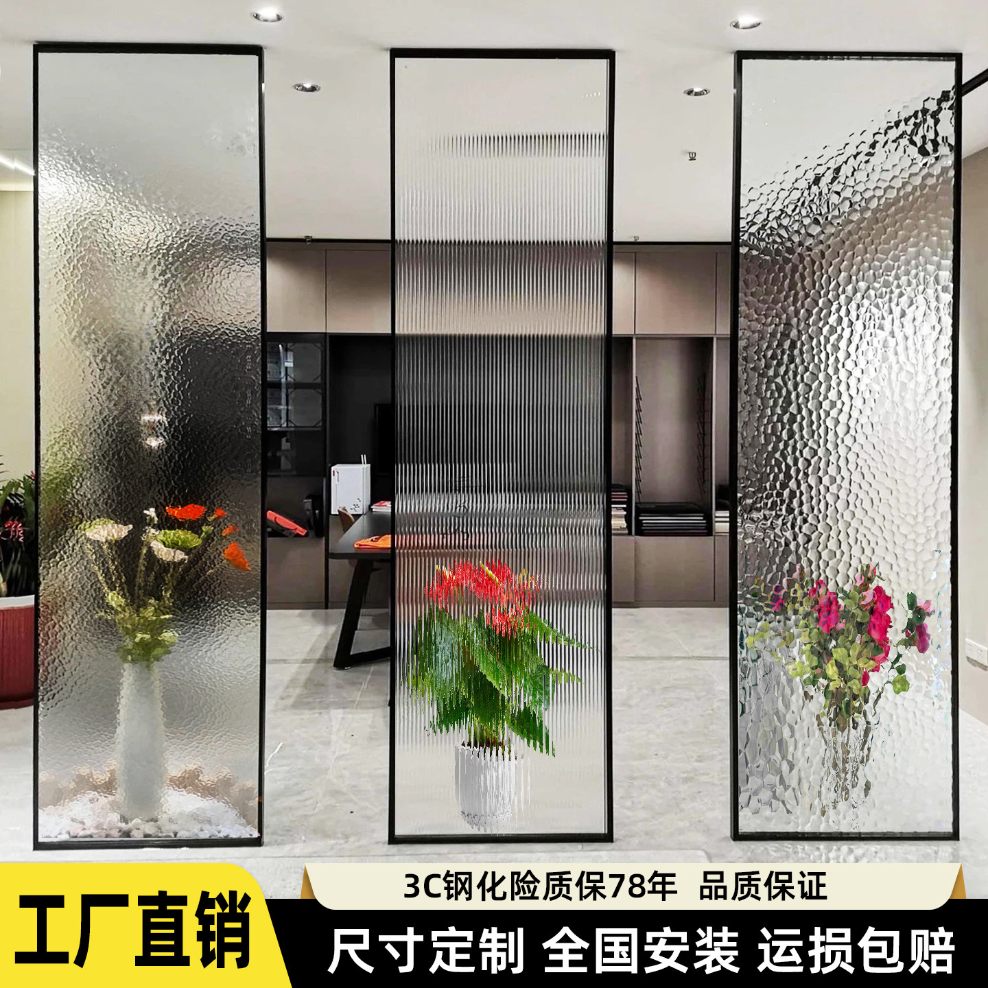 钢化艺术长虹玻璃水波纹玻璃屏风半墙卫生间隔断客厅入户玄关隔断