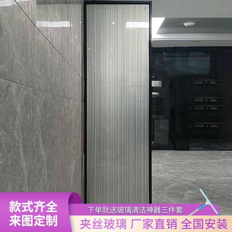夹丝艺术玻璃屏风隔断轻奢定制