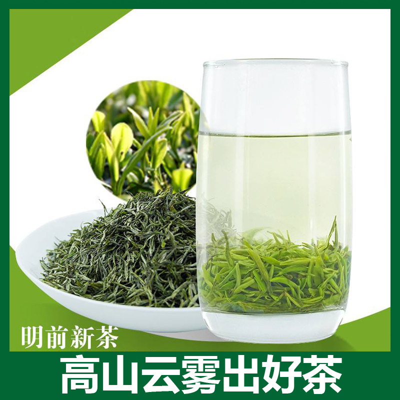 新茶 宜昌邓村三峡茶五峰毛尖雨前高山云雾绿茶袋装500克包邮