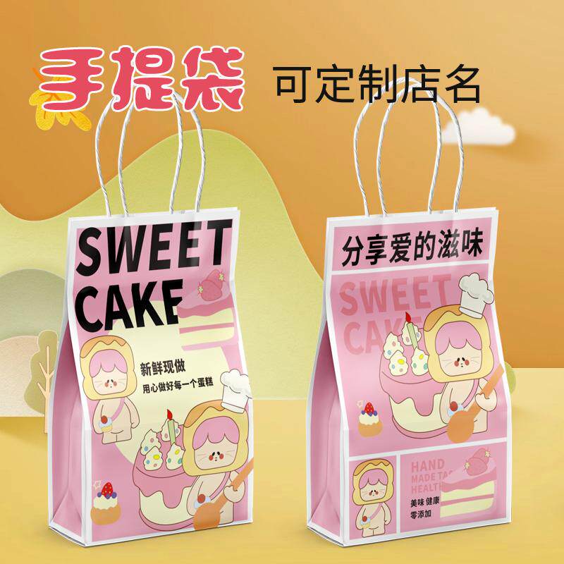 烘焙牛皮纸袋蛋糕餐具甜品奶茶咖啡礼品外卖中秋月饼手提袋子定制
