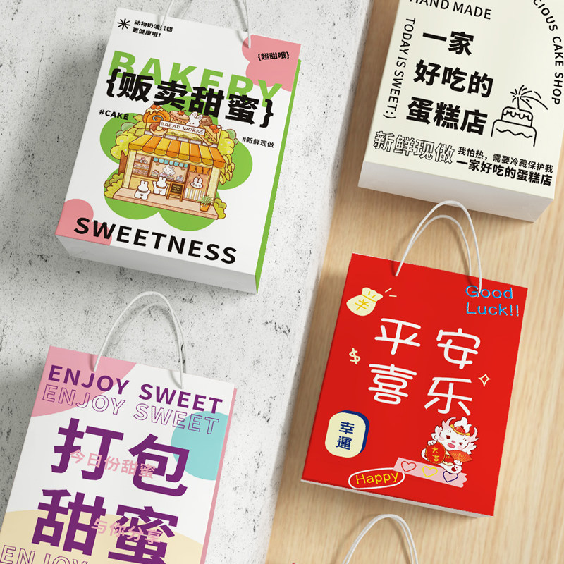 牛皮纸袋定制店名免费设计手提袋