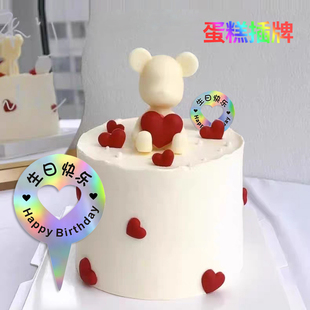 镭射蛋糕插牌标签通用现货生日插卡装饰烘焙甜品插排定制店名logo