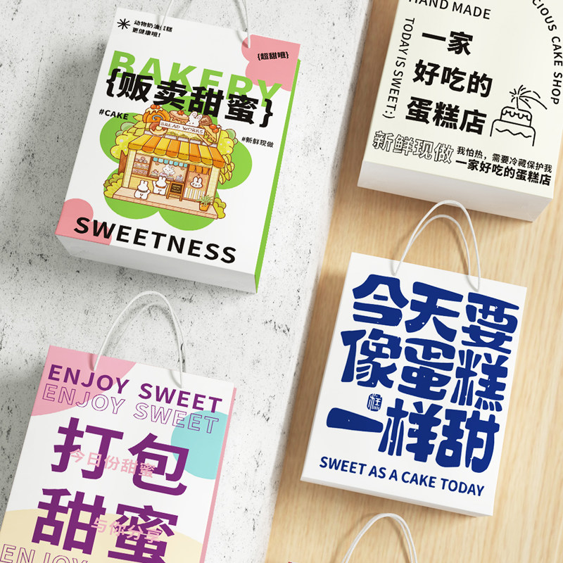 牛皮纸袋定制蛋糕餐具面包手提袋