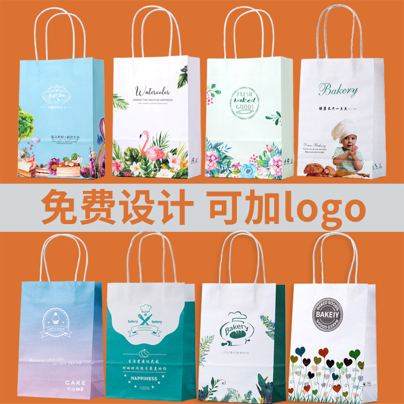 牛皮纸袋定制蛋糕餐具刀叉盘手提袋面包烘焙外卖奶茶打包袋礼品袋,厨房/烹饪用具,点心包装盒/包装袋,淘宝优惠券,粉丝福利购,淘宝优惠卷
