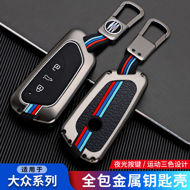 专用大众高尔夫8钥匙套车揽境途昂X钥匙壳扣新rline包CROZZ 21款