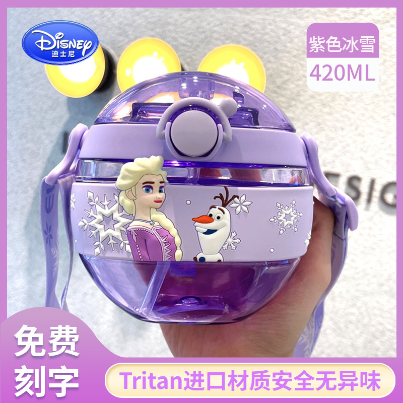 迪士尼儿童塑料卡通包胶吸管杯子