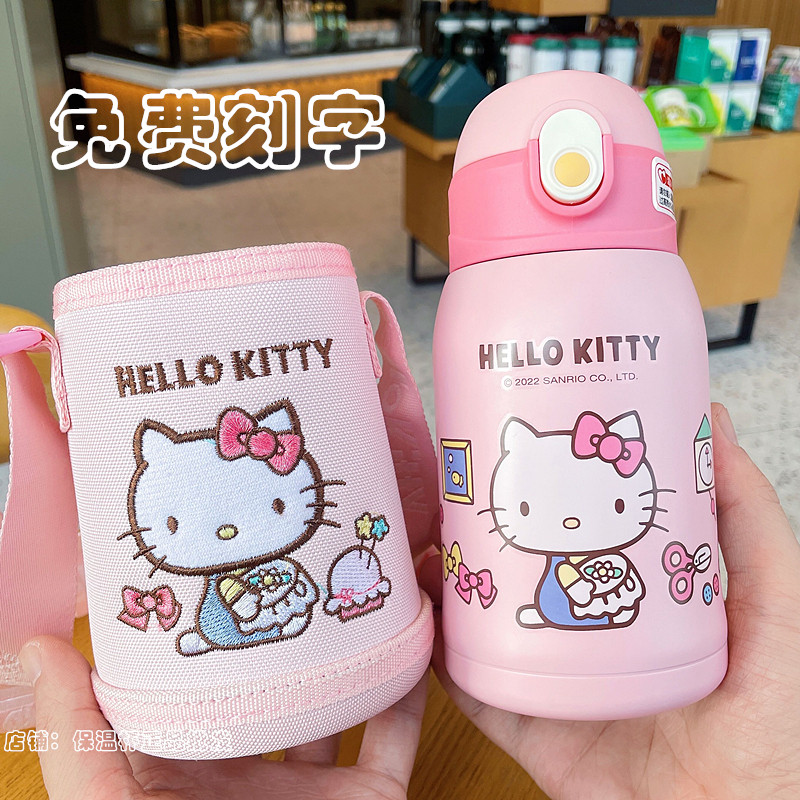 凯蒂猫卡通316不锈钢双盖水杯
