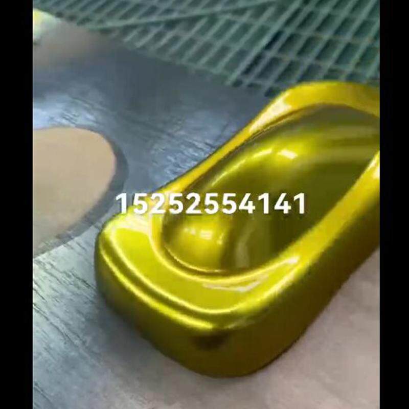 电光金汽车模型喷涂漆AASUND鹦鹉漆电光质感漆户外雕塑模型彩绘漆