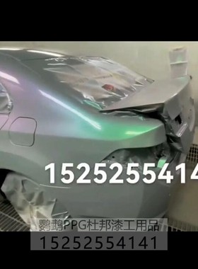 极光松石绿变色龙 AASUND鹦鹉汽车改色特效漆 灰色变色鱼漂模型漆