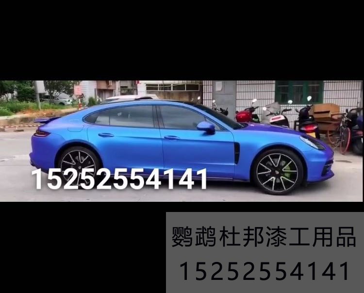 超金属蓝紫变色金属漆蓝车升级改色漆aasund汽车喷涂变色龙特效漆