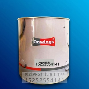 高飞色母M805真黑M806高浓调色黑M881黑M905中幼银M908幼细银M913