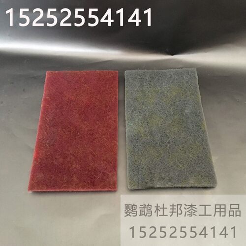 7447清洁布汽车清洗美容百洁布正品7448不锈钢拉丝布菜瓜布洗碗布