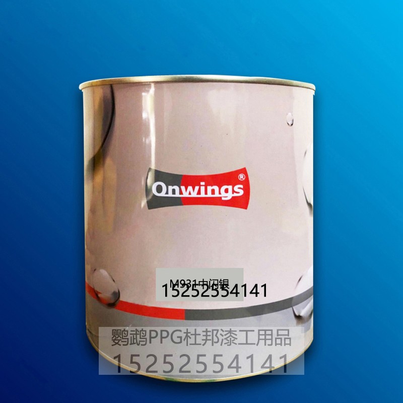 高飞M983黄银M984着色绿银