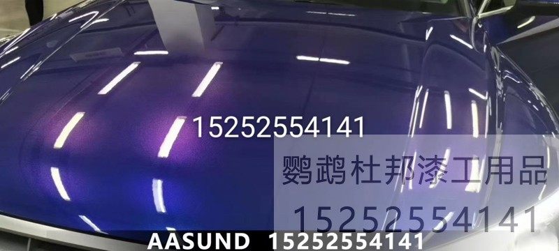 糖果幻彩蓝 AASUND鹦鹉特效漆 无需更改行驶证全车改色汽车漆