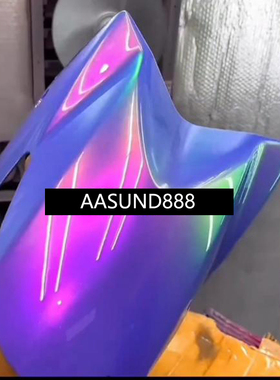 极光幻彩超级变色龙蓝色紫色车升级AASUND鹦鹉特效漆摩托车改色漆