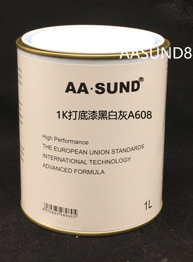 进口AASUND打底漆 黑/白/灰 车用打底修复单组份1K底漆 汽车油漆