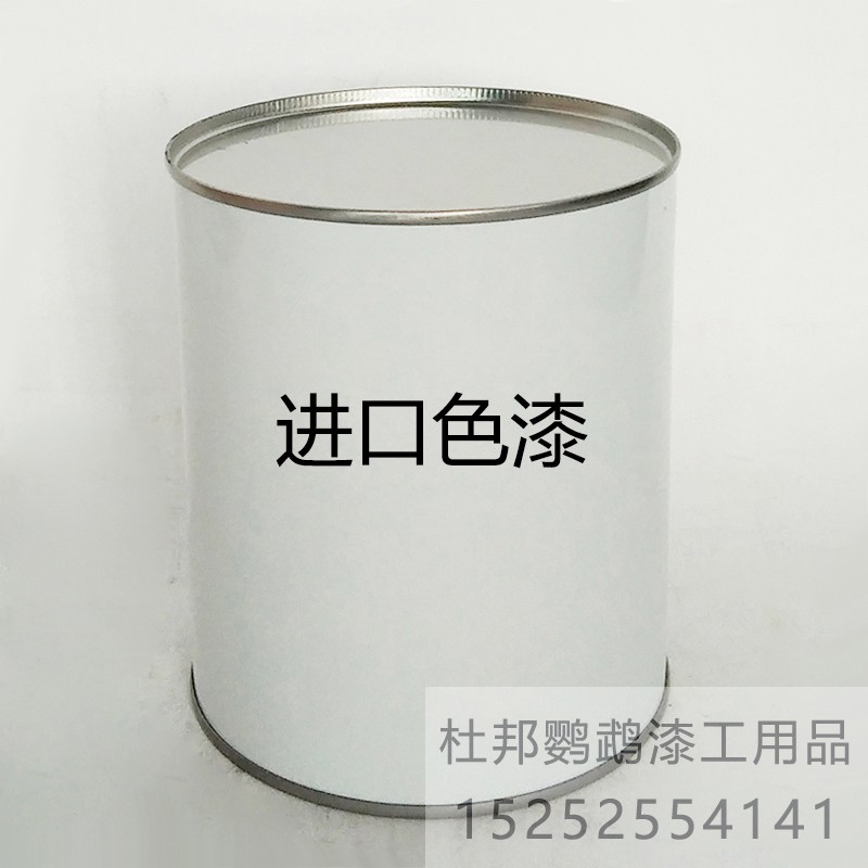 定制金属漆 进口色漆 汽车漆 电脑配色原厂漆1K漆 2K漆 成品漆