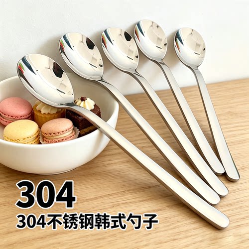 304不锈钢加厚韩式长柄饭勺