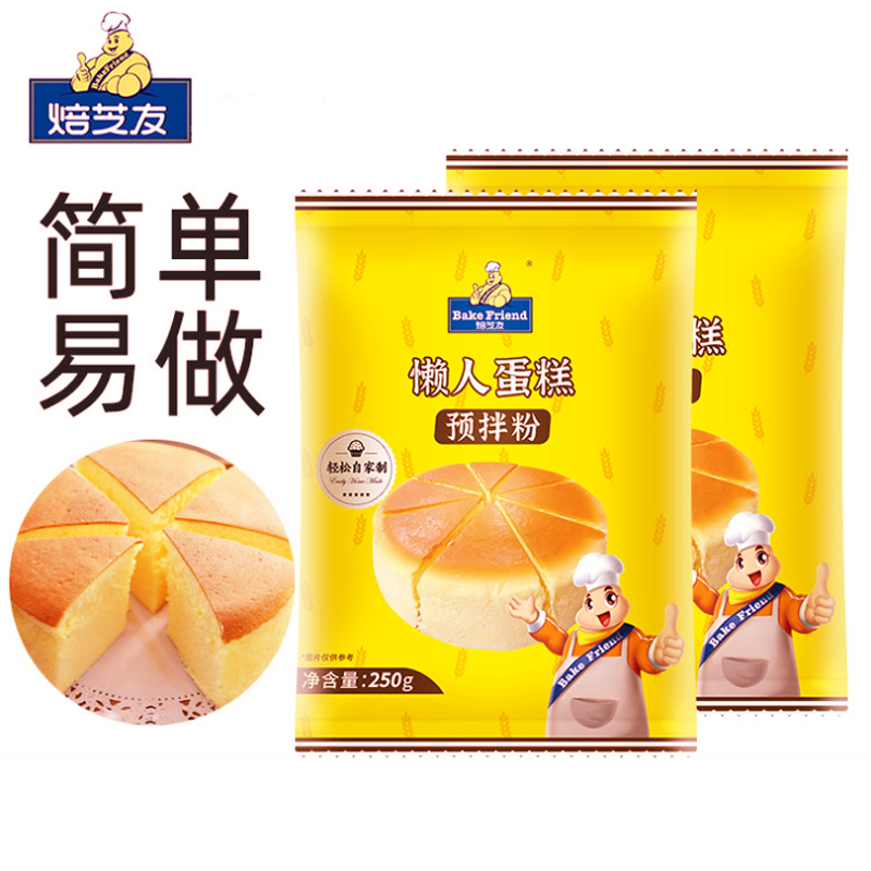 免打发戚风蛋糕预拌粉250g