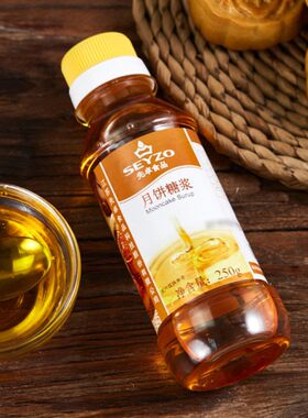 先卓月饼糖浆250g转化烘焙做广式