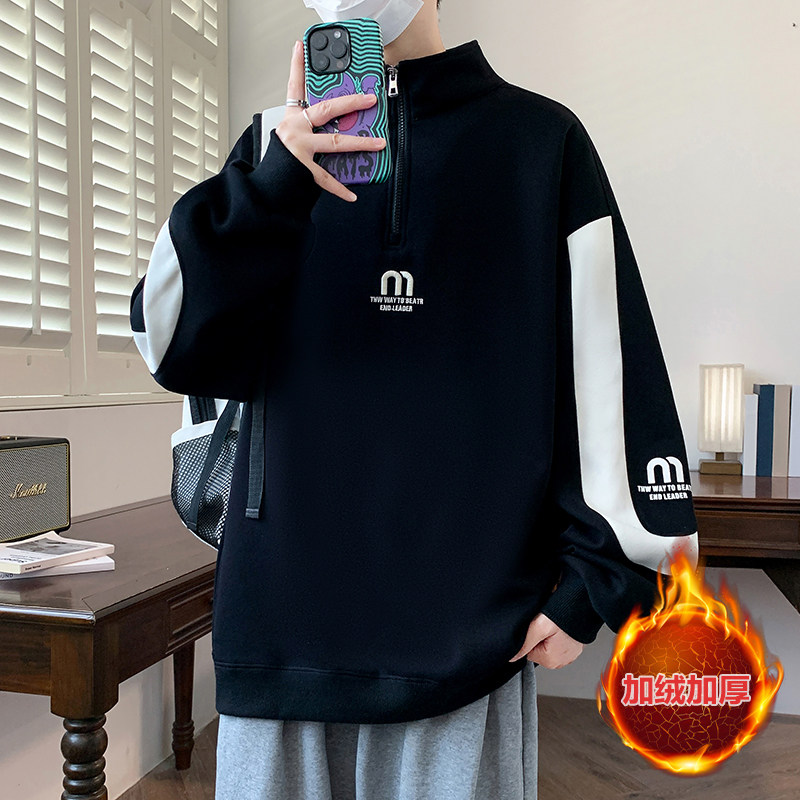 秋冬季青少年男士半拉链休闲加绒加厚卫衣男生刺绣长袖T恤打底衫,男装,卫衣,淘宝优惠券,粉丝福利购,淘宝优惠卷