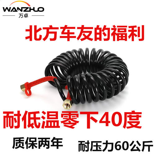 半挂车螺旋管连接刹车气管防爆防冻耐高低温PA12尼龙挂车管耐寒