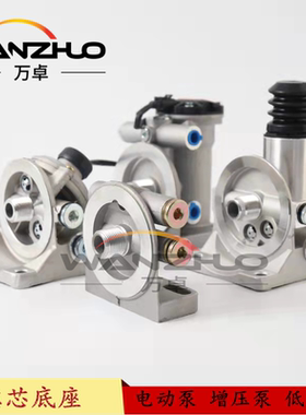 P420油水分离器滤芯底座手油泵总成增压泵滤芯座加热水寒宝电动泵