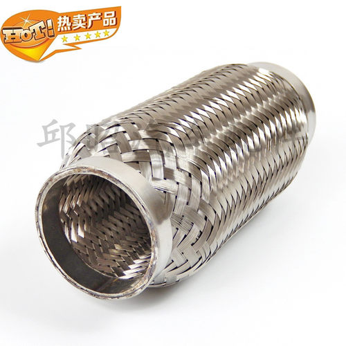 万卓汽车排气管软连接网套消声器减震软管双层不锈钢波纹管防爆管