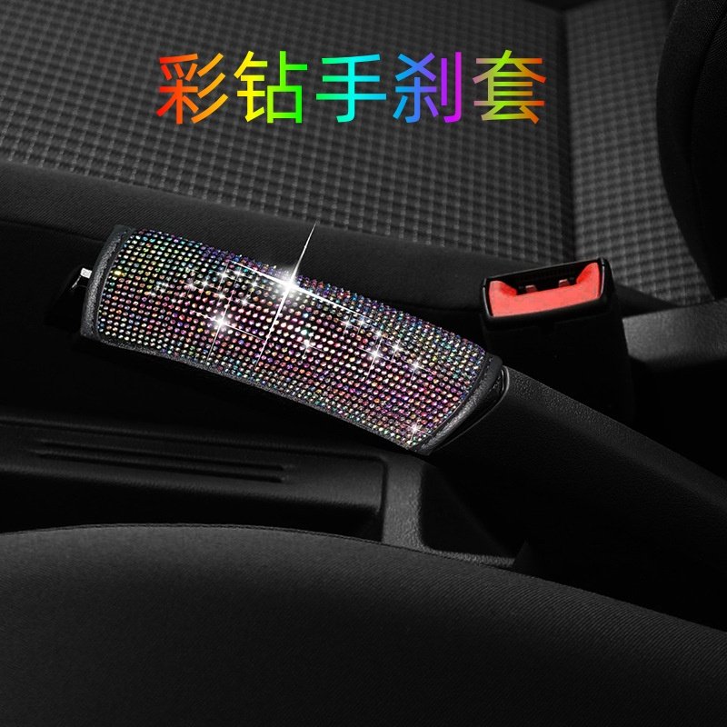 镶钻汽车内饰套装安全带护肩套女手刹套档把套自动挡保护套扶手套