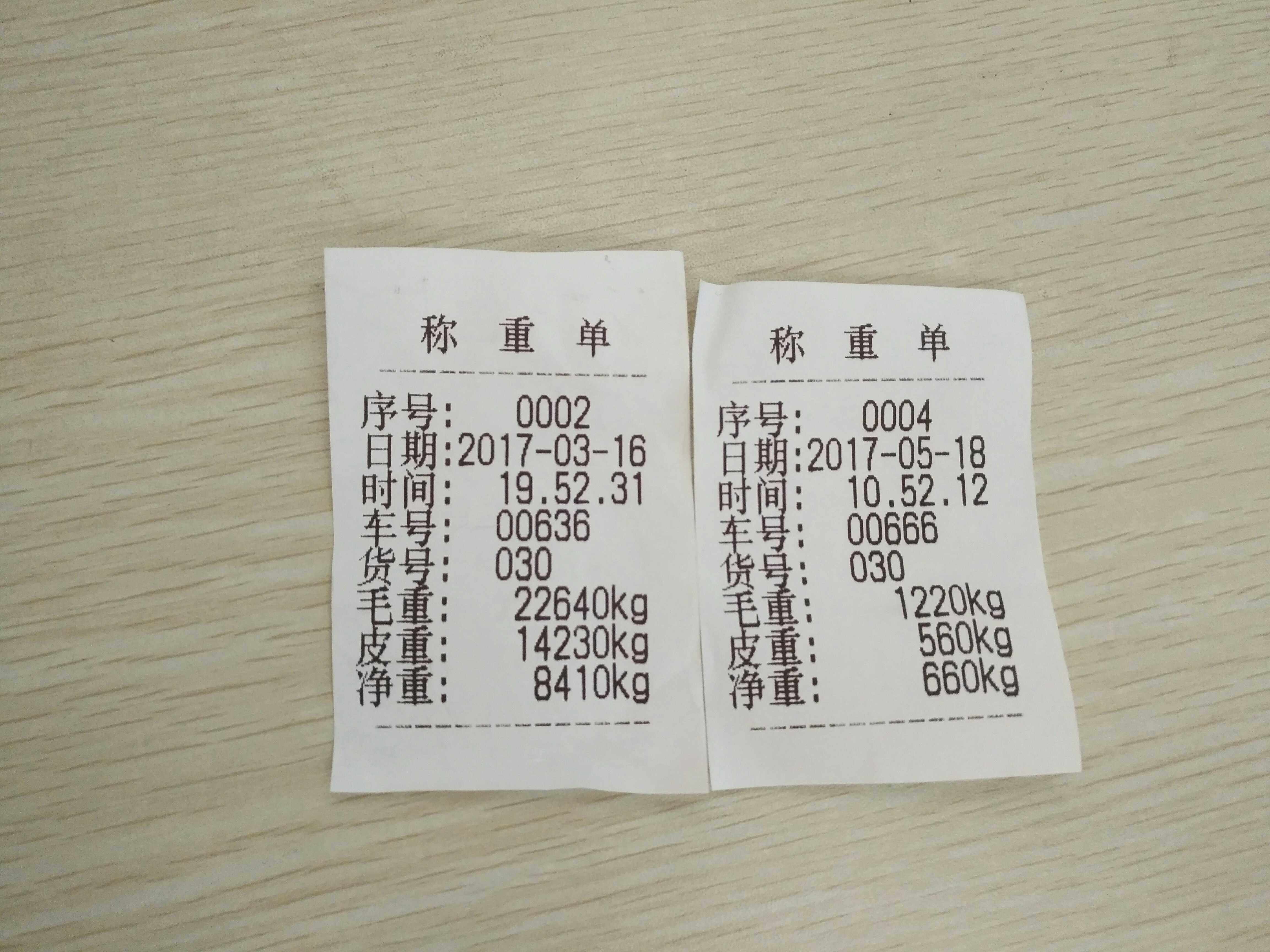 地磅外接热敏打印机耀华a9ds3柯力d2008d12电子磅称重单小票针式